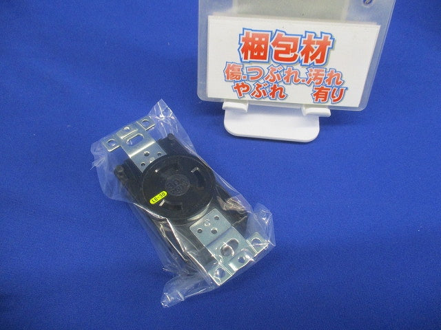 引掛形 埋込コンセント 接地2P30A250V 黒 3320-L6