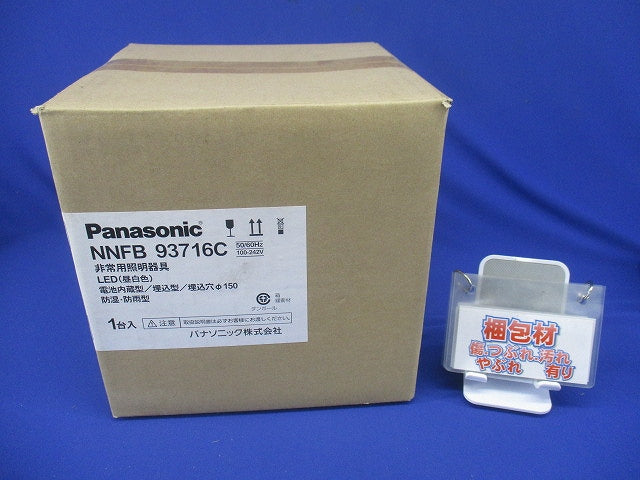 LED非常用照明器具 30分 〜8m用 リモコン自己点検機能付 φ150 非調光 5000K NNFB93716C