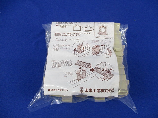 樹脂製ダクトクリップ(10個入)(ベージュ) DC-28NJ