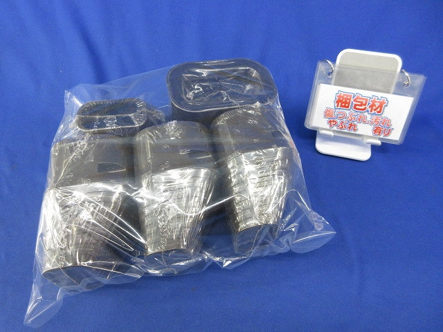 SD端末カバー(5個入)(ブラウン)(新品未開封) SEN-100-B