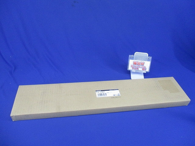 リニューアル対応プレート オフホワイト 全長700×幅140×出幅25(mm) FA-20W3