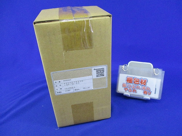 LED照明器具φ75(電源ユニット別売) PAVH07520DLWP/W/50