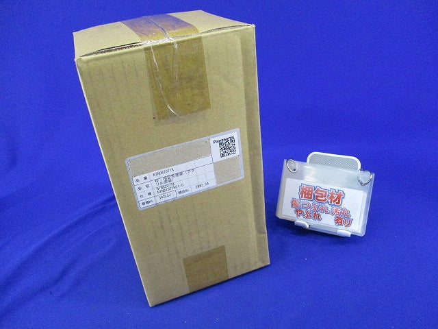 LEDダウンライトφ125(指定色塗装 黒)(撮影のため開梱) NTNH82071K