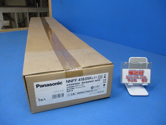 LED非常用ベースライト(昼白色)(18年製) NNFF41835KLT7+LDL40S・N/29/38-K