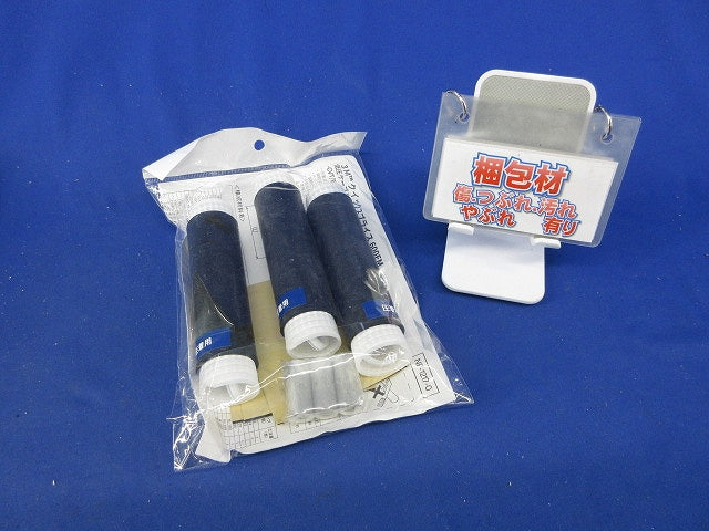 クイックスプライス600EM(新品未開封) YS06C-R3-38EM(E)