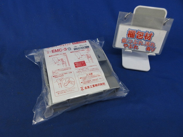 プラモール付属品混在セット(25個入)グレー MLD-3G他