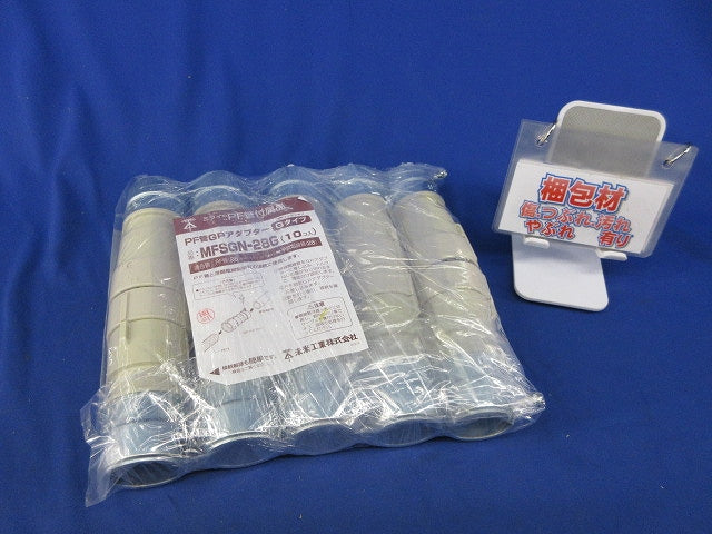 PF管GPアダプターGタイプ(10個入) MFSGN-28G