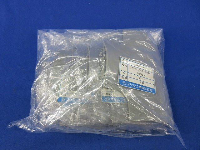 ガードマン?特4号T型ブンキ(5個入)(グレー) GBT-41