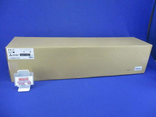 フレキシブルダクト ハウジングエアコン別売部材 フリービルトイン形用 φ150 2m MAC-516FD