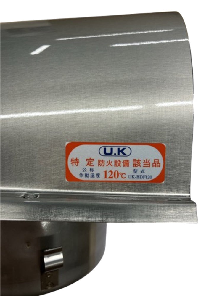 ステンレス製U型フード付ガラリFDタイプ 120℃ UK-UZEV100SFD-HL