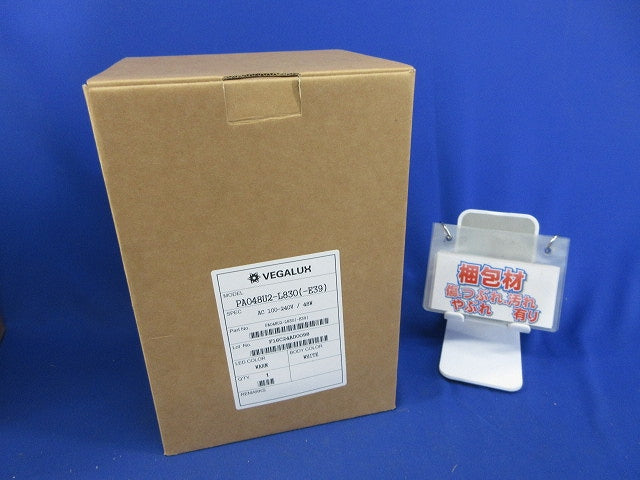 レフランプ E39(電球色) PA048U2-L830(-E39)
