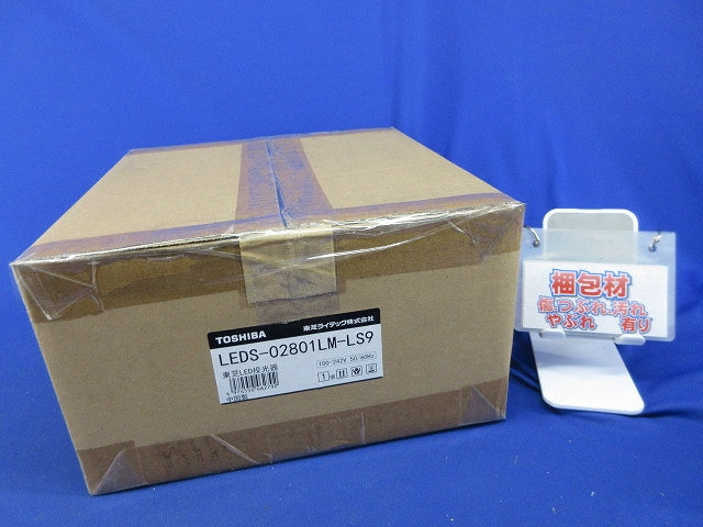 LEDスポットライト(電球色) LEDS-02801LM-LS9