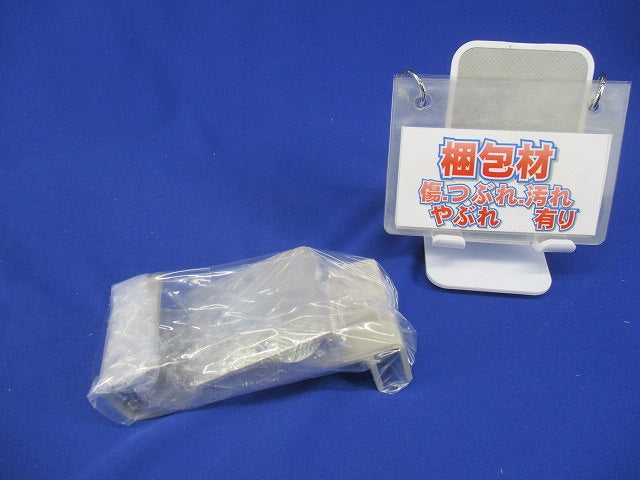 接続部吊り金具(2個入) QRH2