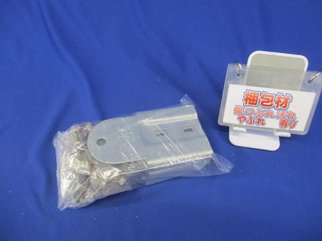 上下自在継ぎ金具(3個入)(亜鉛)(W3/8のワッシャー3個不足) SPFG