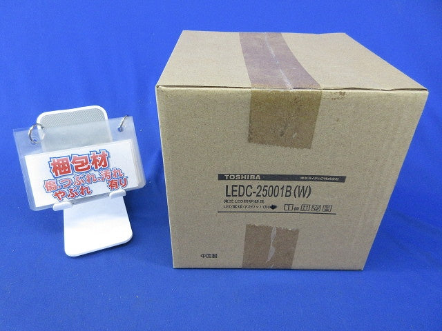 LED用ダウンライトφ150(ランプ無) LEDC-25001B(W)