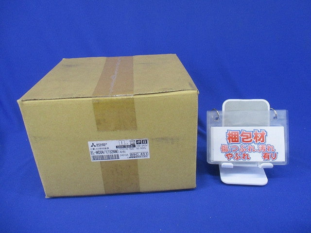 LEDベースダウンライト 5000K φ100 EL-WD04/1(152NM)AHN