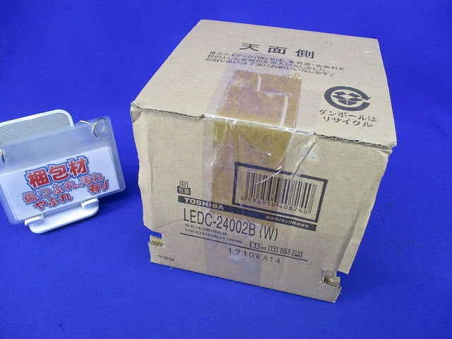 LED用ダウンライトφ125(ランプ無)(汚れ有) LEDC-24002B(W)