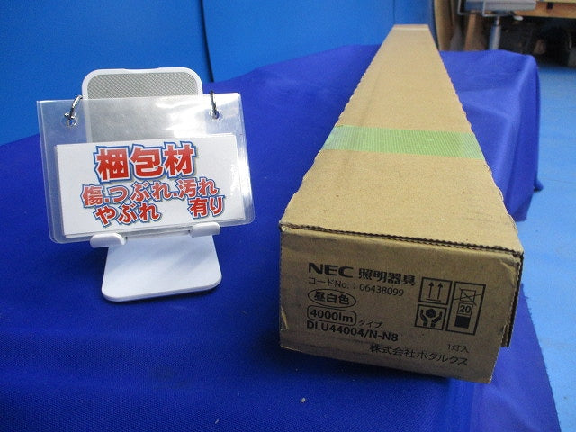 40形ライトユニット(NEC)(昼白色)(新品未開梱) DLU44004/N-N8