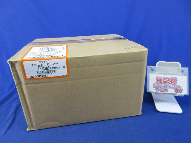 サキラック ケーブル支持金具(10個入) SKLS16-W4