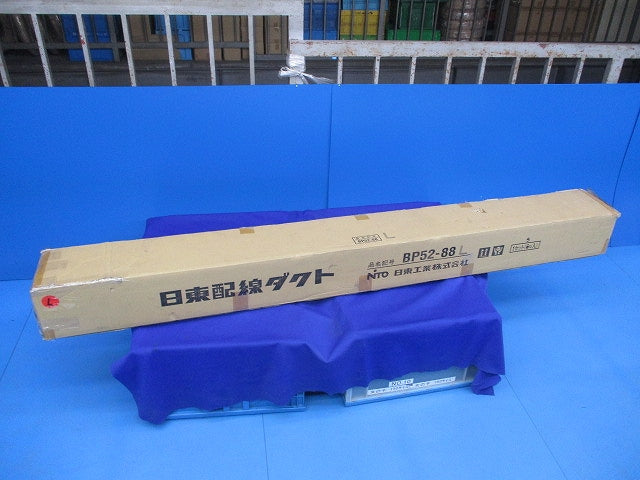 配線ダクト(5個入)グレー BP52-88L