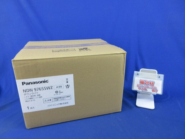 LEDダウンライトφ150(昼白色) NDN97655WZ