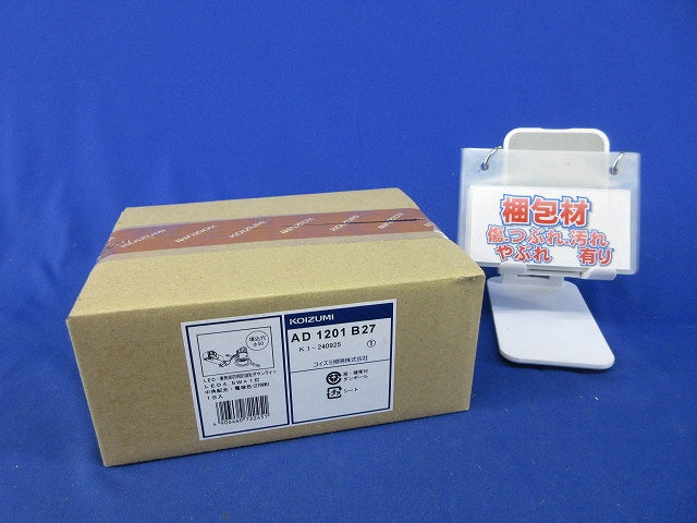 LEDダウンライトφ50(電球色) AD1201B27