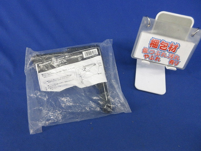 垂直ジョイナL(黒)(新品未開封) DH0252K