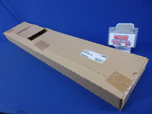 蛍光灯吊具(新品未開梱) CHTK-A