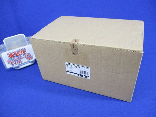 LED一体型ベースライトφ75(昼白色)(新品未開梱) OD361503R