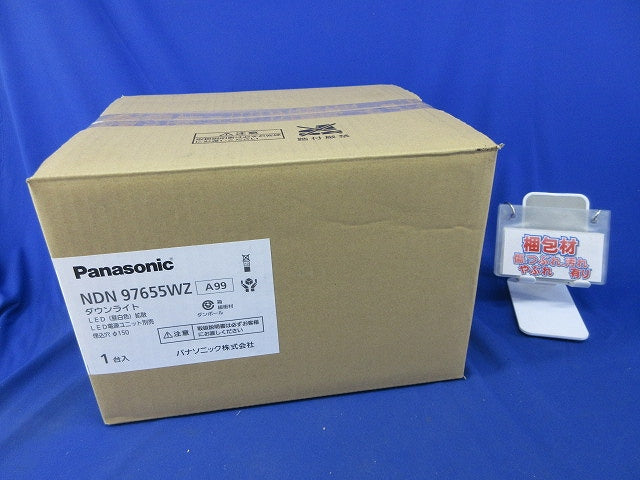 LEDダウンライトφ150(昼白色)(撮影のため開封) NDN97655WZ