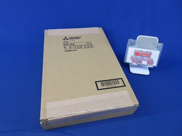 エアーカーテン用天吊金具(キズ有) KH-5A