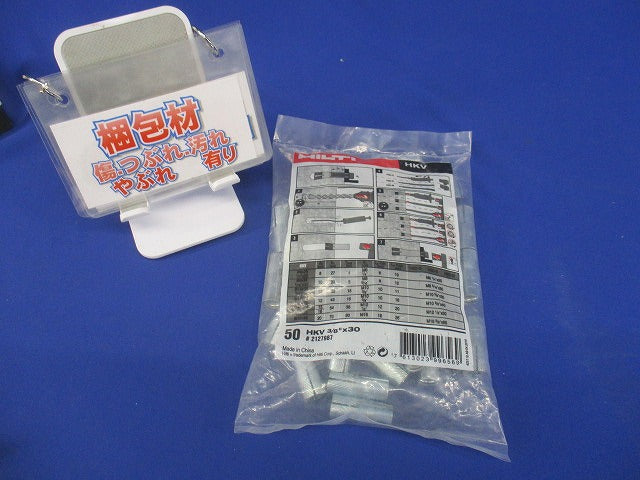 フラッシュアンカー 2127987 50個入 HKV3/8×30-50