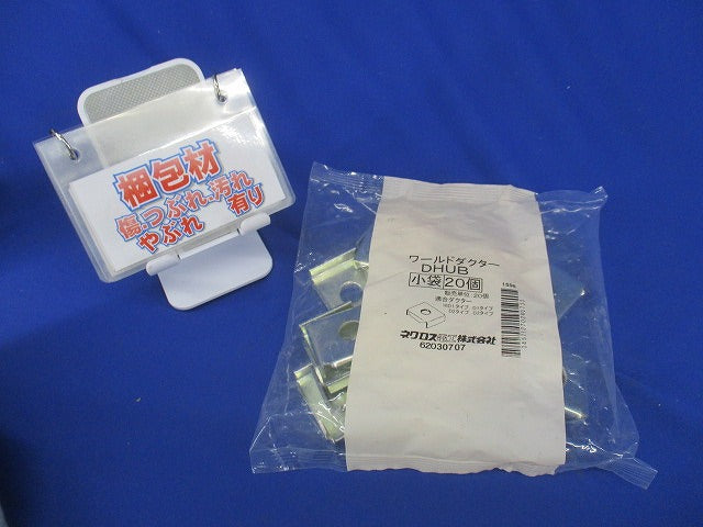 ダクター吊り金具 DHUB 20個入 DHUB-20