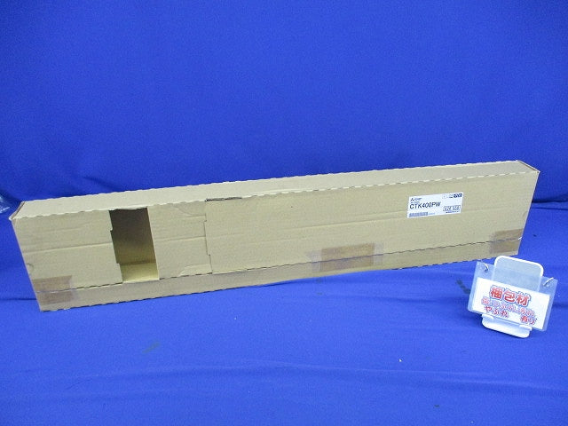 HF32形1灯・2灯用吊具パイプ CTK400PW