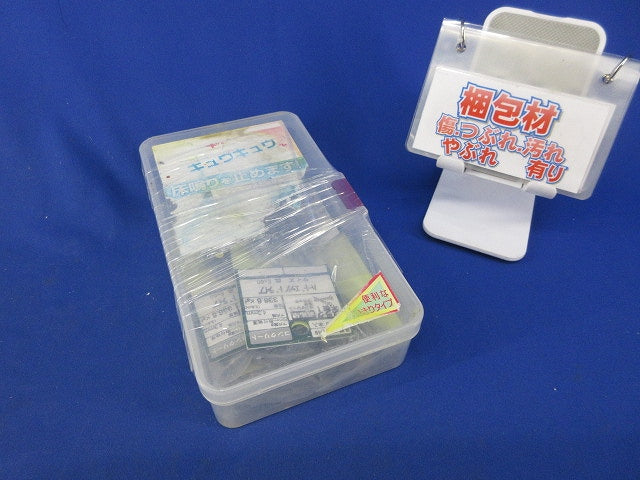 ハードエッジドライブ 皿ネジセット(混在65本入) 561-049他