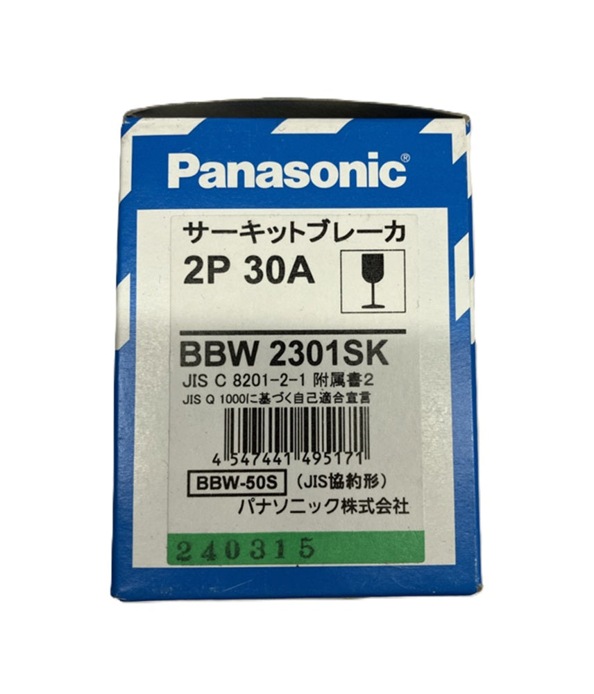 サーキットブレーカーBBW型 2P30A BBW-50S BBW2301SK
