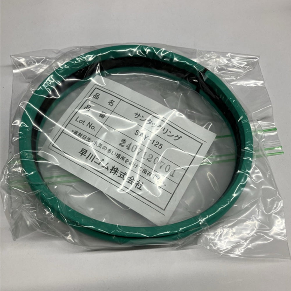 サンタックリング SAYシリーズ スリーブ管用水膨張性ゴム止水リング SAY-125