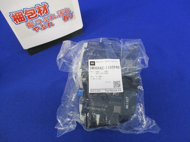 電磁開閉器0.48-0.72A(新品未開封) SW09XA2-110TP48