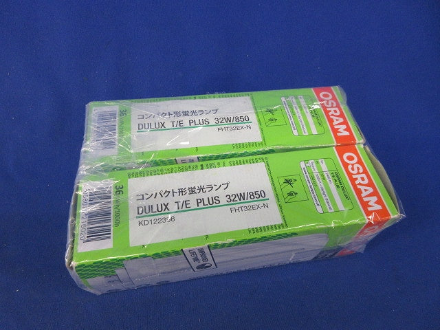 コンパクト形蛍光ランプ(昼白色)(2個入)(キズ・汚れ有) DULUXT/EPLUS32W/850