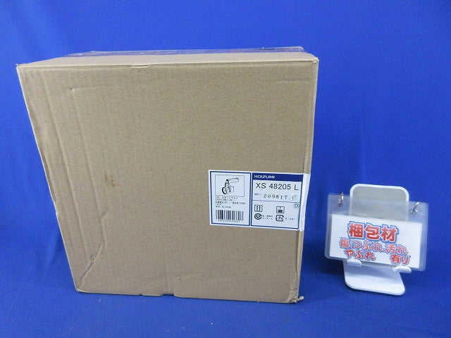 LEDスポットライト(温白色) XS48205L