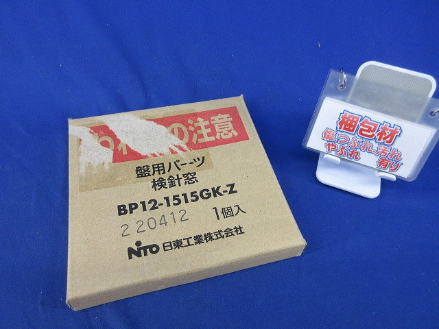 検針窓(キズ有) BP12-1515GK-Z