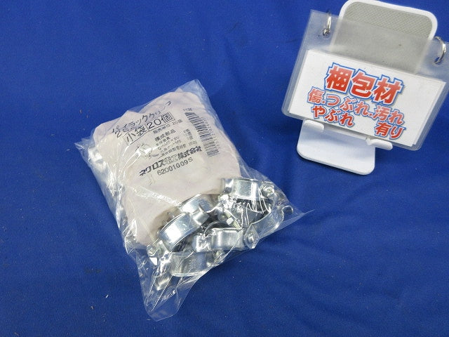 パイラッククリップ(29個入) 25C22C