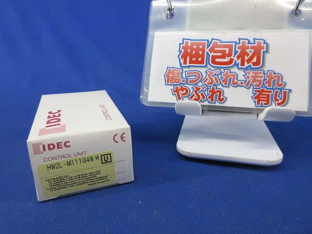 照光押ボタンスイッチ HW2L-M111Q4WH