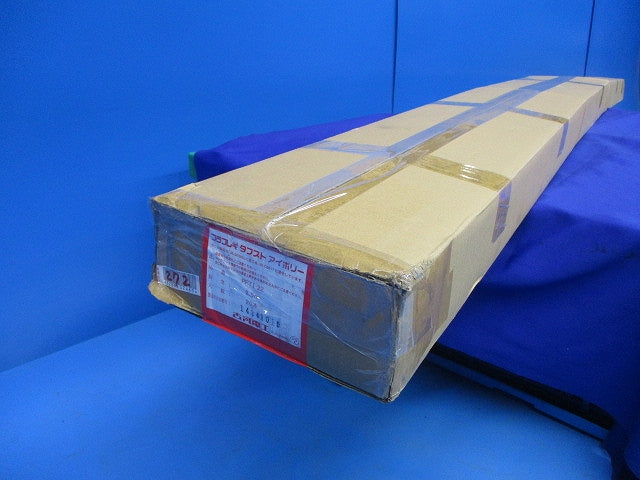 プラフレキ タフスト 2.5m(20本入)(アイボリー) PFTI-22