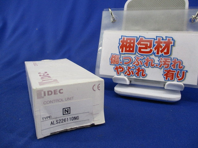 押しボタンスイッチ(緑) ALS22611DNG