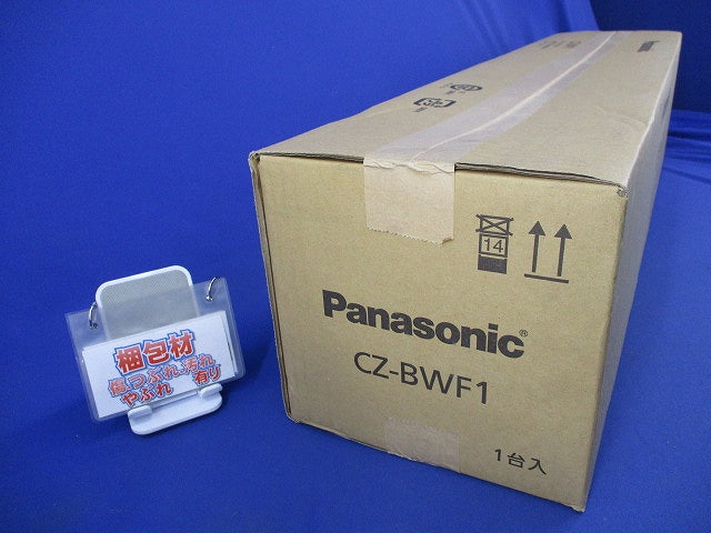 縁付きグリル取付け用木枠(新品未開梱) CZ-BWF1