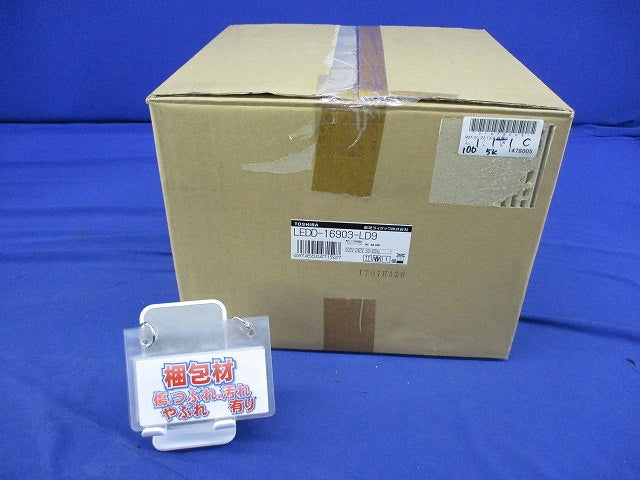 LEDダウンライトφ200(LEDライトエンジン別売) LEDD-16903-LD9