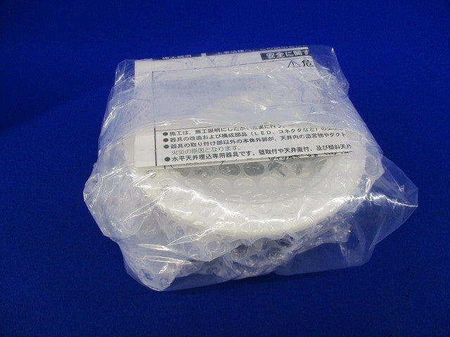 LEDダウンライトφ100(温白色)(電源ユニットなし) NDW27307W-RD3