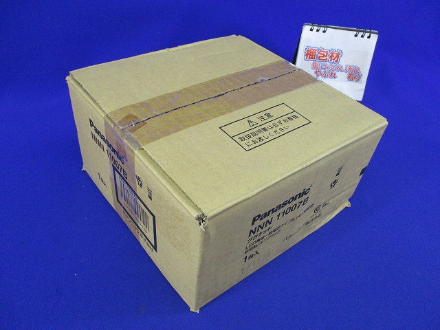 LED用ブラケット(ランプ無)オフブラック NNN11007B