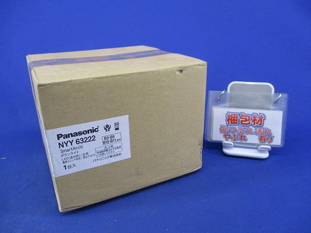 LEDダウンライトφ75(温白色) NYY63222